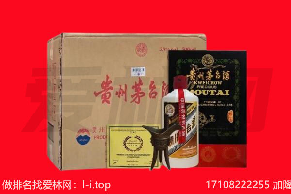 日喀则岗巴回收陈年茅台酒