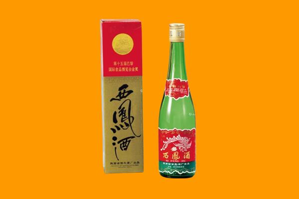 日喀则岗巴回收西凤酒