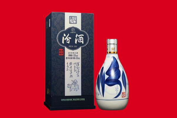 日喀则岗巴回收汾酒.jpg