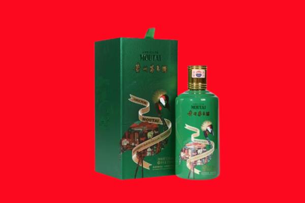 日喀则岗巴回收出口茅台酒.jpg