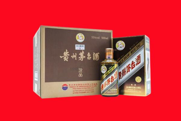 日喀则岗巴回收50年茅台