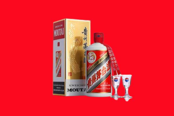 日喀则岗巴回收贵州茅台酒